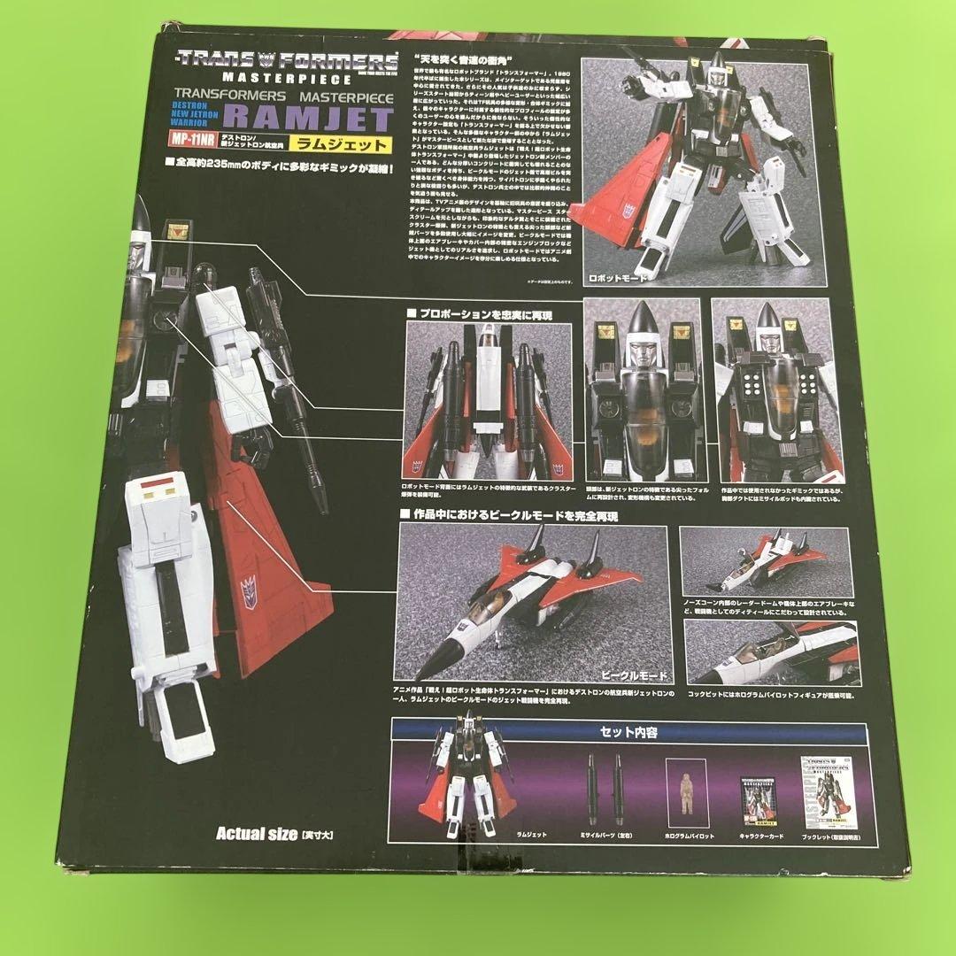 MP-11NR RAMJET トランスフォーマー　マスターピース　ラムジェット