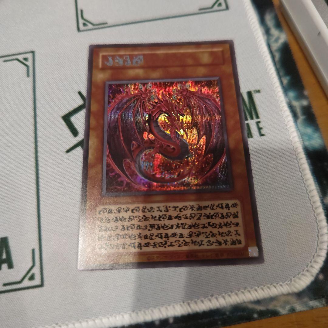 神炎皇　ウリア　シークレット　遊戯王 原作絵　オシリスレッド 遊戯王 神炎皇ウリア アニメ 原作絵 シークレット - メルカリ