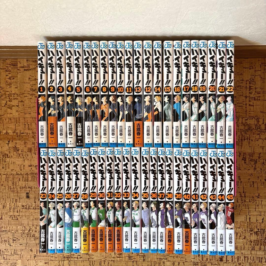 ハイキュー!! 1〜45巻　全巻セット ハイキュー!! 全巻(1-45)セット 全巻新品 : 枚方 蔦屋書店 Yahoo!店