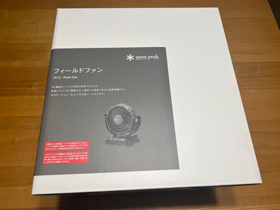 ★値下げ中 peakフィールドファン MKT-102 スノーピーク扇風機 snow peak（スノーピーク） フィールドファン MKT-102 キャンプ 小物