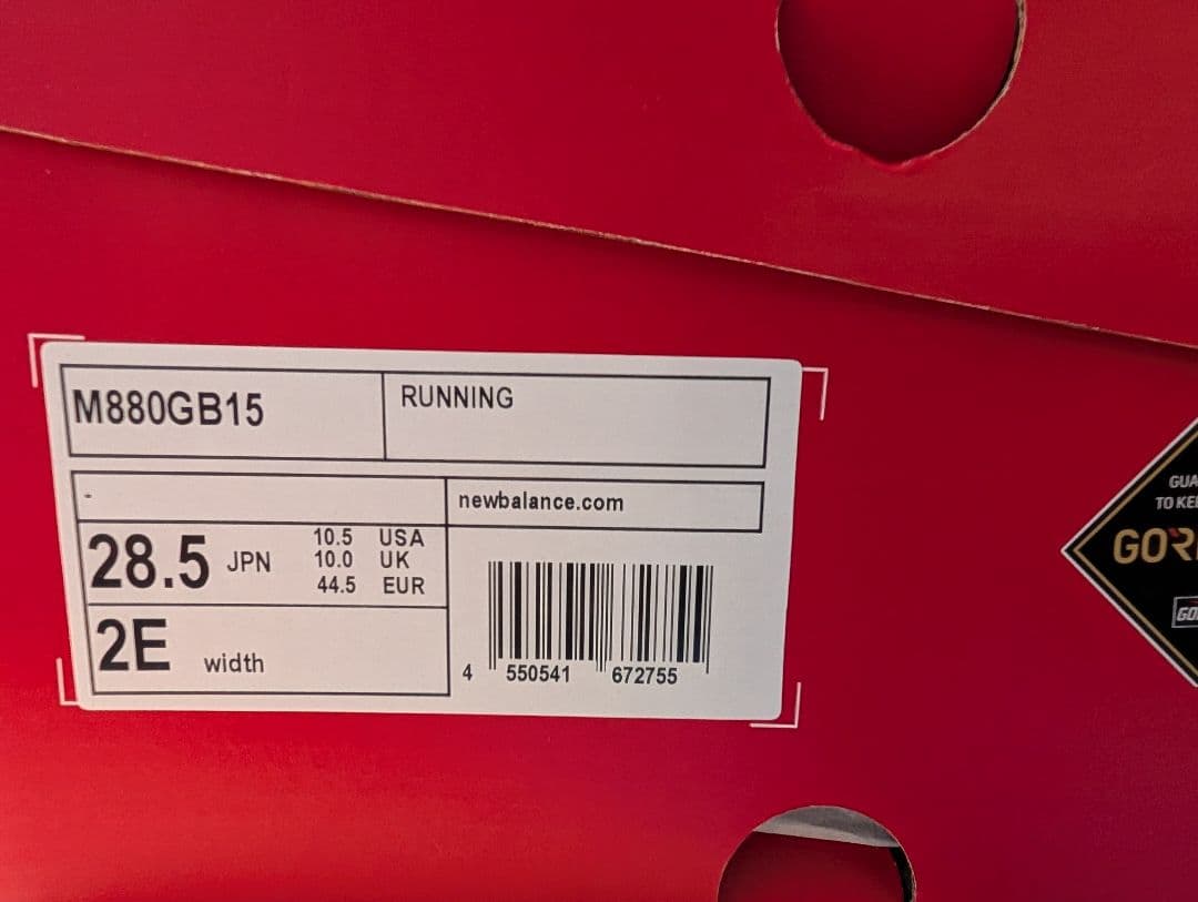 ス*人様 New Balance 880 28.5cm M880GB15