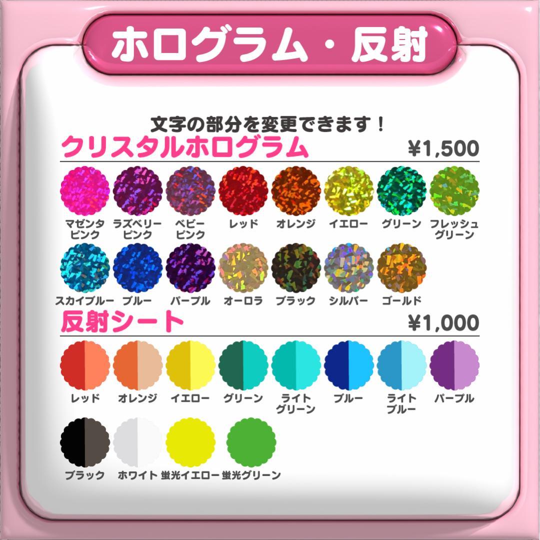 【조슈아 ジョシュア SEVENTEEN】ネームボード オーダー ぷっくり