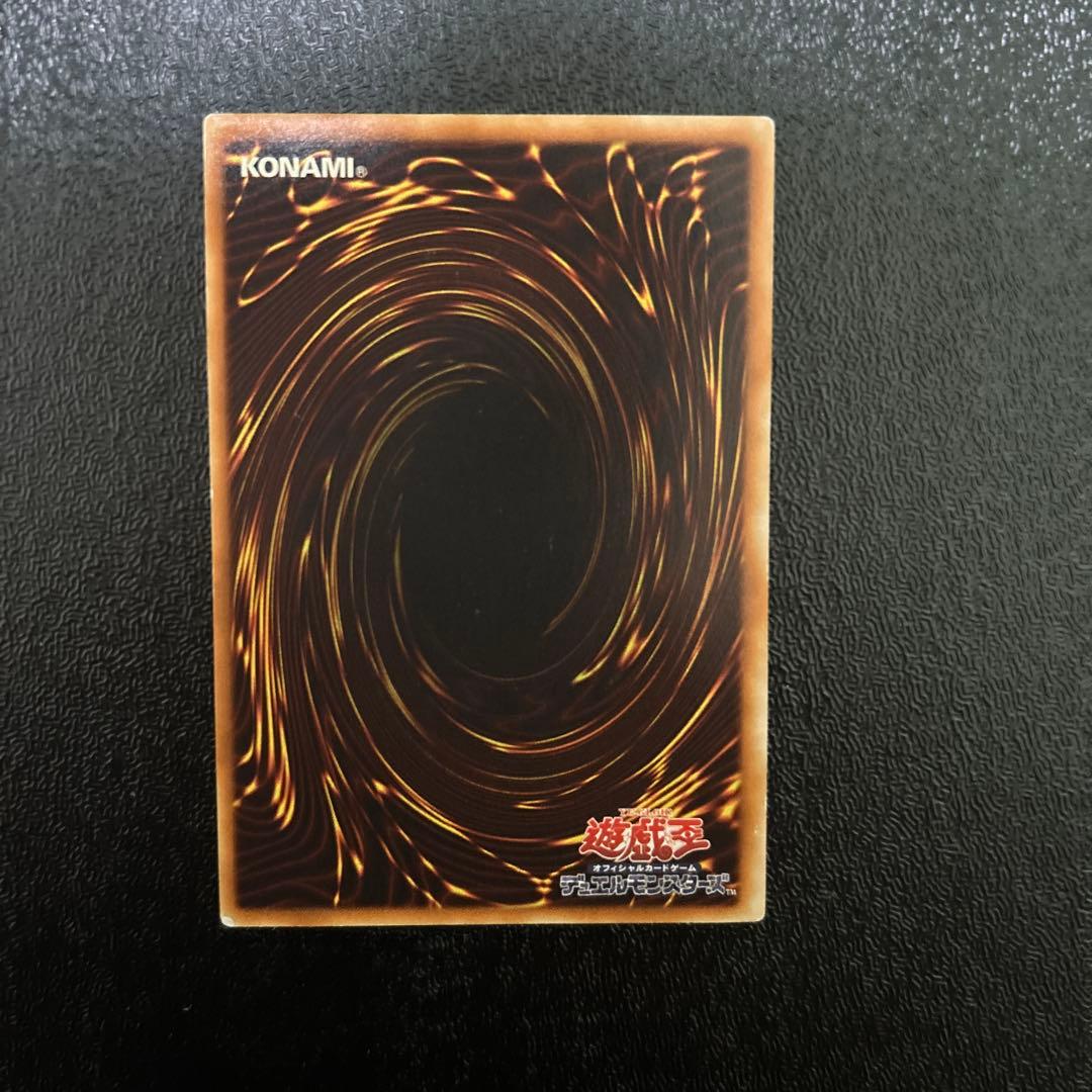 遊戯王カード　E.HERO シャイニングフレアウィングマン　レリーフレア