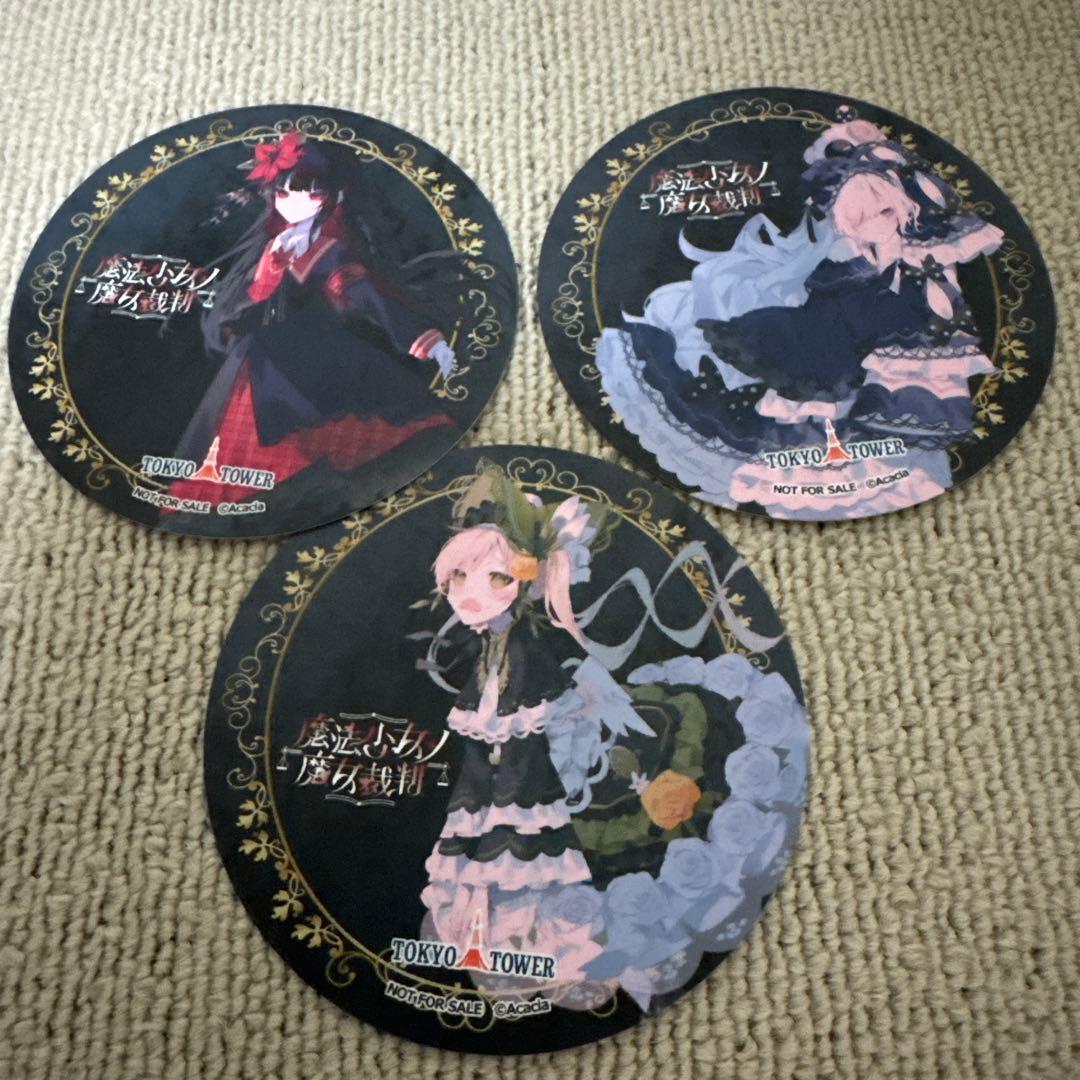 魔法少女ノ魔女裁判　東京タワーコラボ　ラリーセット　クリアファイル　色紙など
