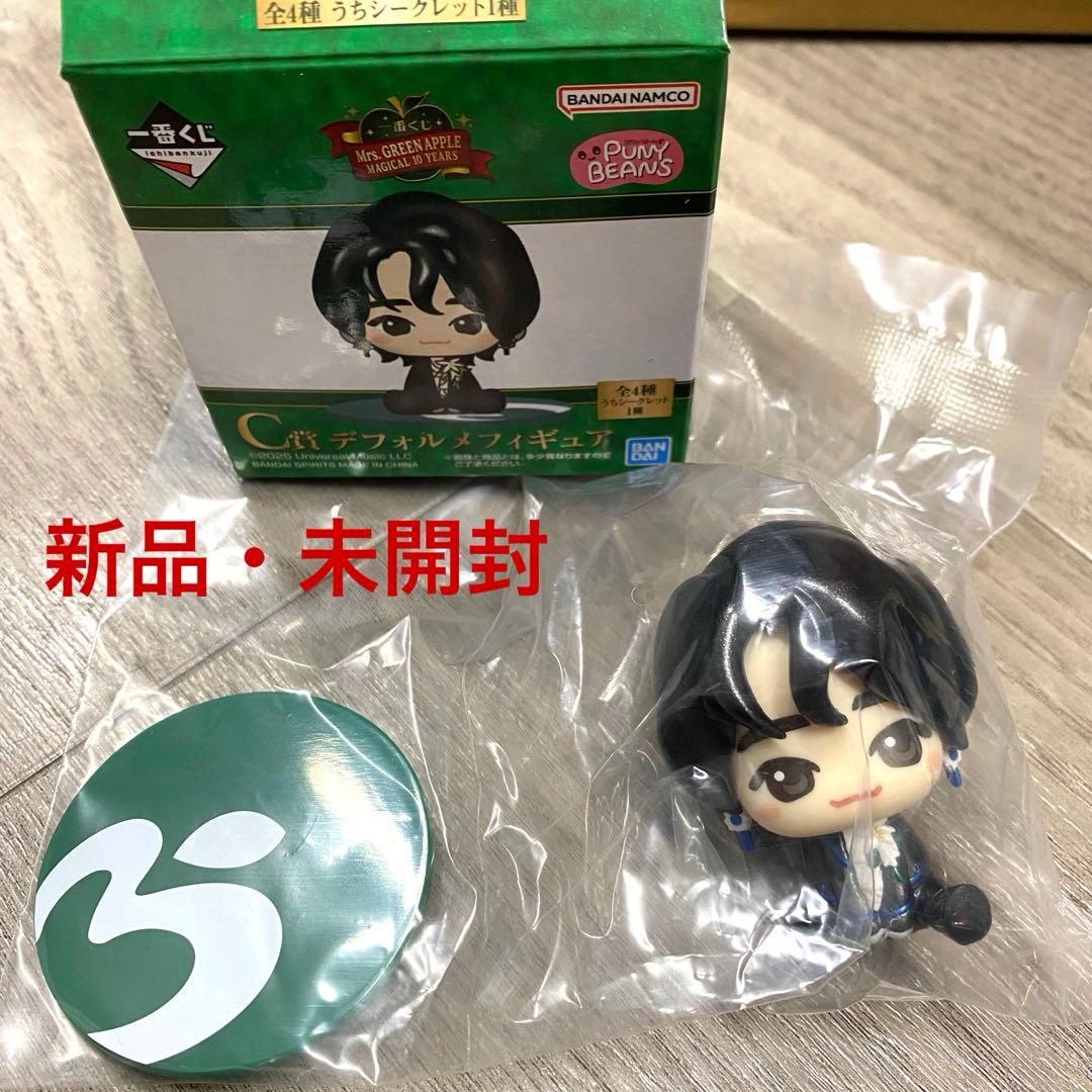 Mrs.GREEN APPLE一番くじ C賞 デフォルメフィギュア 大森元貴 - メルカリ