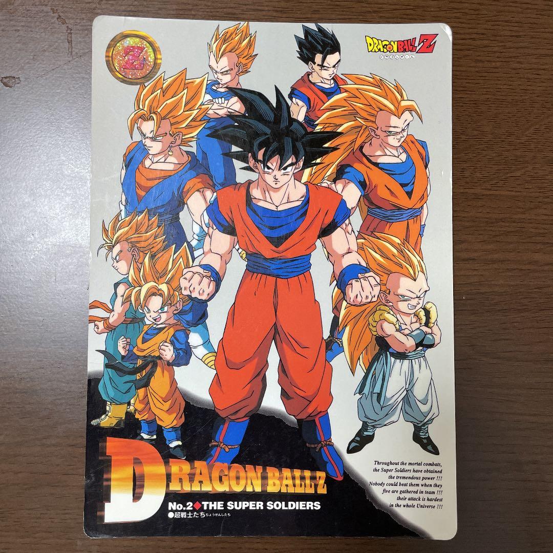 ドラゴンボール ジャンボカードダス - メルカリ