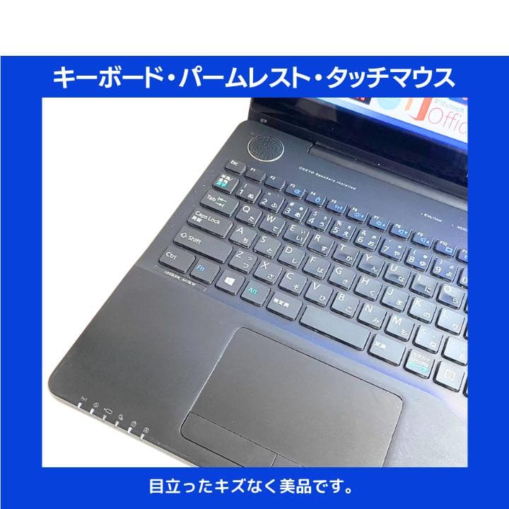 タッチ i7×16GB×新品SSD✨】富士通／豪華アプリ／すぐ使える✨F399