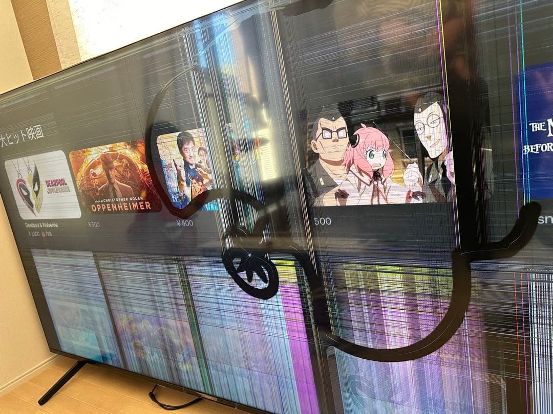 SONY 4K液晶テレビ KJ-75X85J ジャンク品 - メルカリ