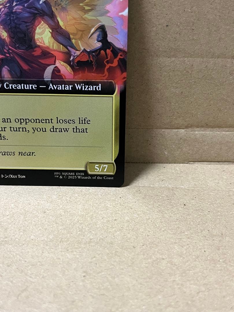 (拡張Foil)人造魔導士、ケフカ/破壊の化身、ケフカ(FIN/bundle)