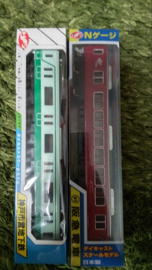 廃盤品含む　トレーン　Nゲージ　ダイキャストスケールモデル　未開封6点セット