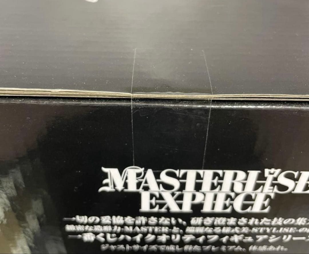 ［未開封］ワンピース MASTERLISE EXPECIE 2億V雷神