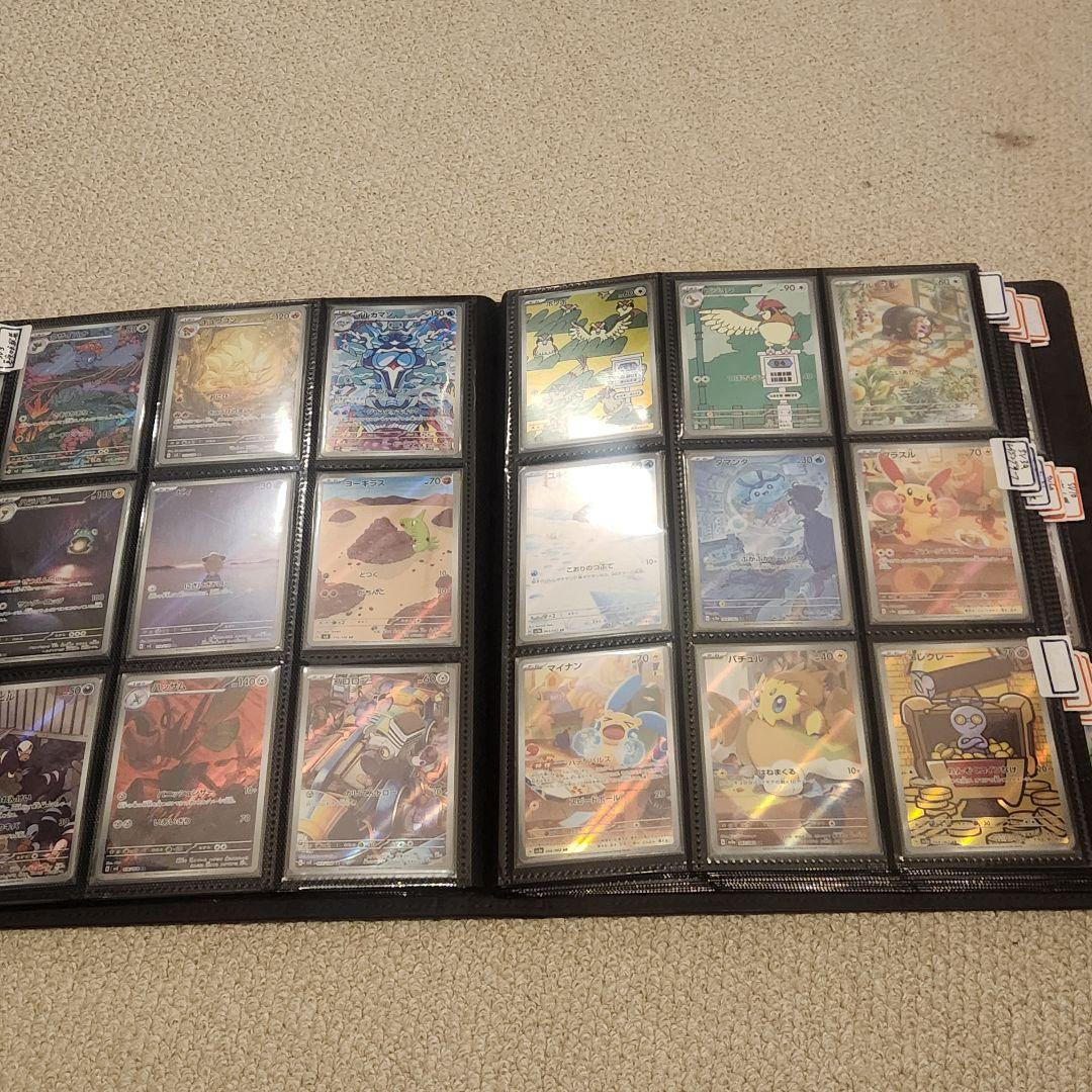 ポケモンカード AR23シリーズ ２９０種 コンプリート Complete