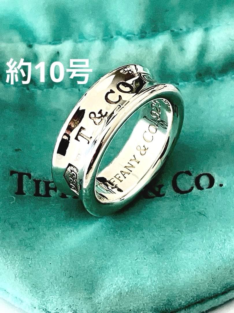 美品】TIFFANY&Co ティファニー ナローリング 1837 約10号 - メルカリ