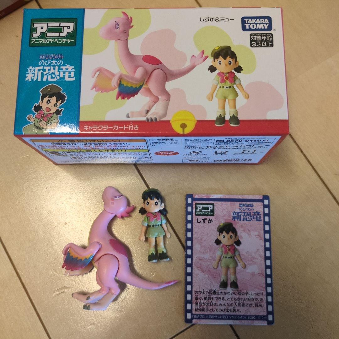 新恐竜島プレイマップ タカラトミー　ドラえもん他キャラクターフィギュア付き