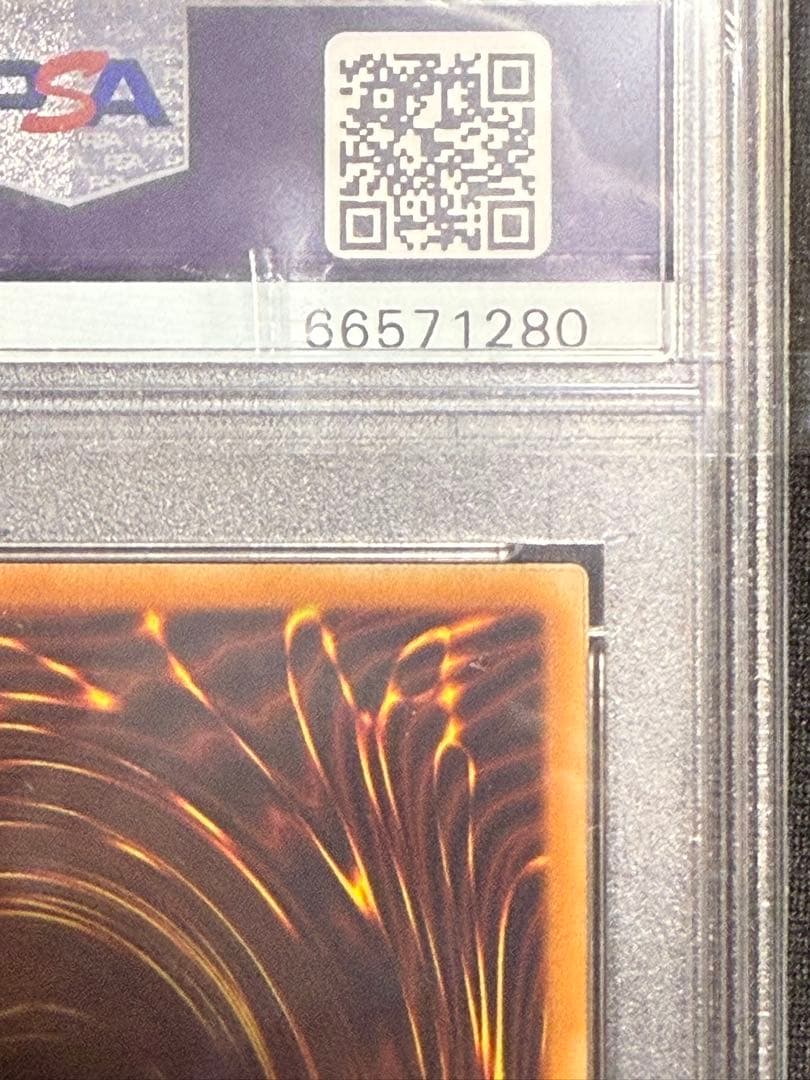 遊戯王　究極宝玉神　レインボードラゴン　ホロPSA9