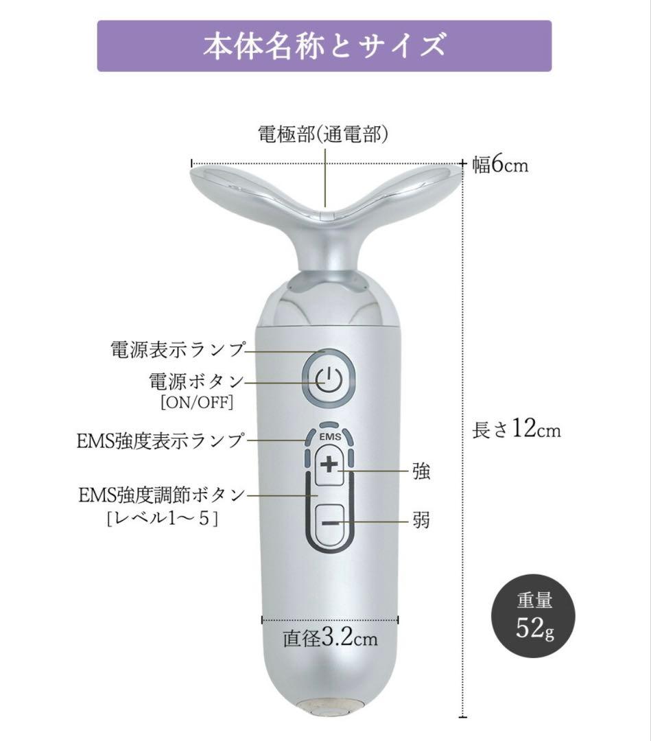 ほぼ新品】スタイリーフェイス StylyFace EMS美顔器 - メルカリ