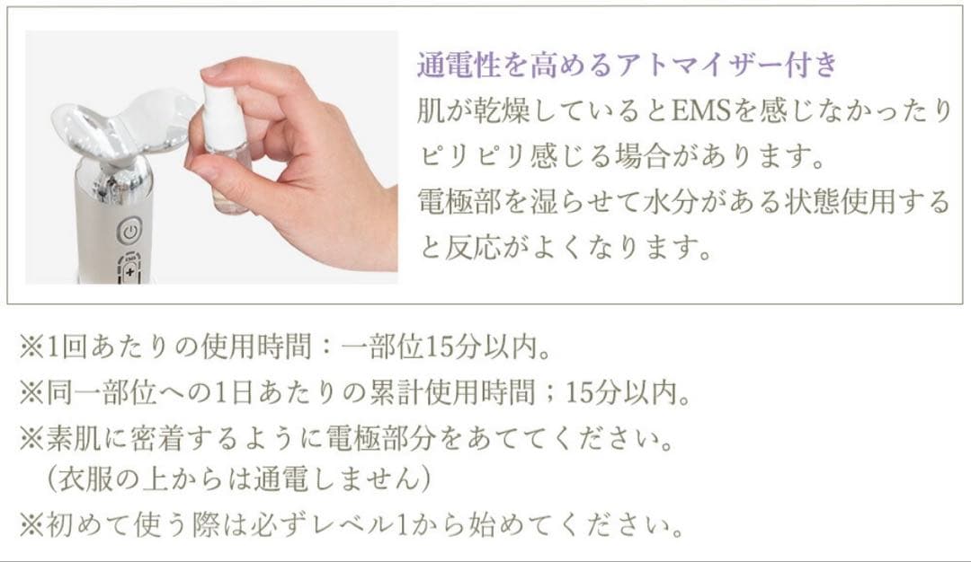 ほぼ新品】スタイリーフェイス StylyFace EMS美顔器 - メルカリ