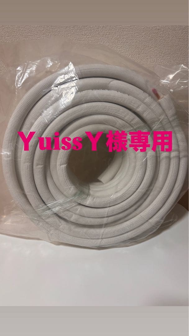 ペアコイル2分3分配管20m ×3 yuissy 楽天市場】TOYO ペアコイル エアコン用被覆銅管 2分3分配管 20m TD