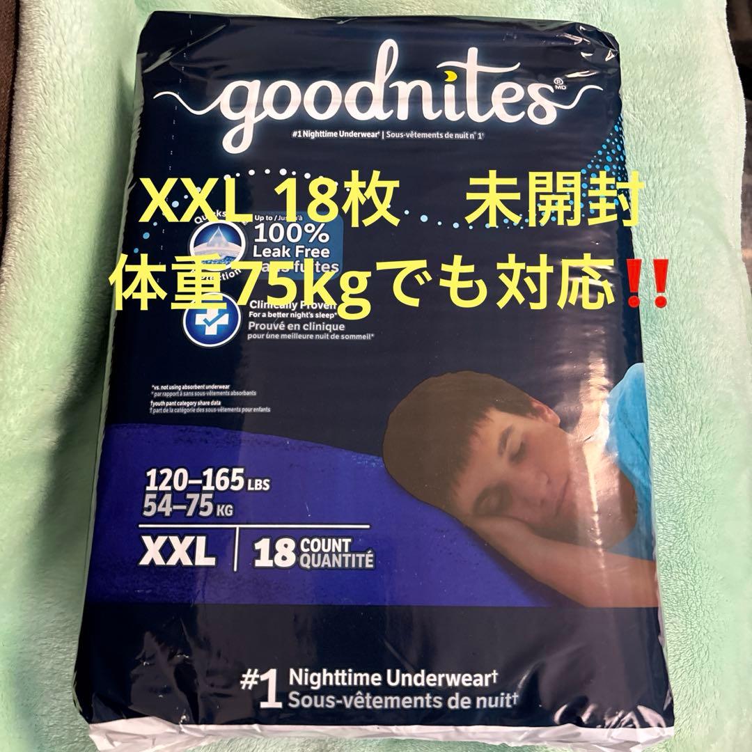 goodnites XXL 紙おむつ　おねしょパンツ　 男の子用　18枚1パック GoodNites 紙おむつ XXL 18枚入 女の子用｜Yahoo!フリマ（旧PayPayフリマ）