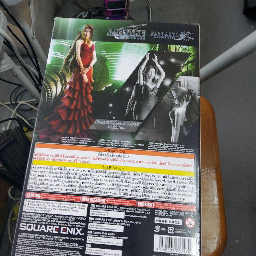 FINAL FANTASY VII エアリス ドレスVer.