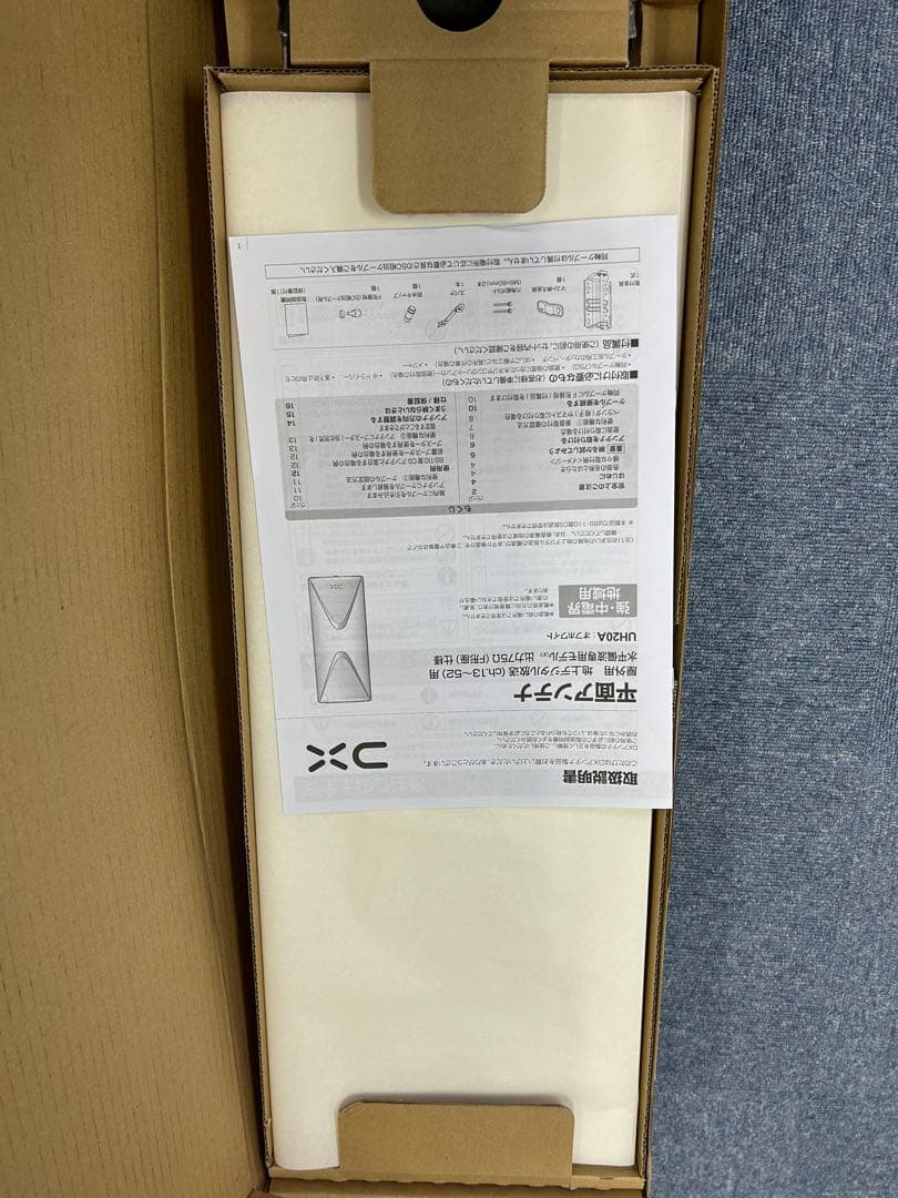 FUKA20素子黒3V型黒1 槌屋ヤック株式会社