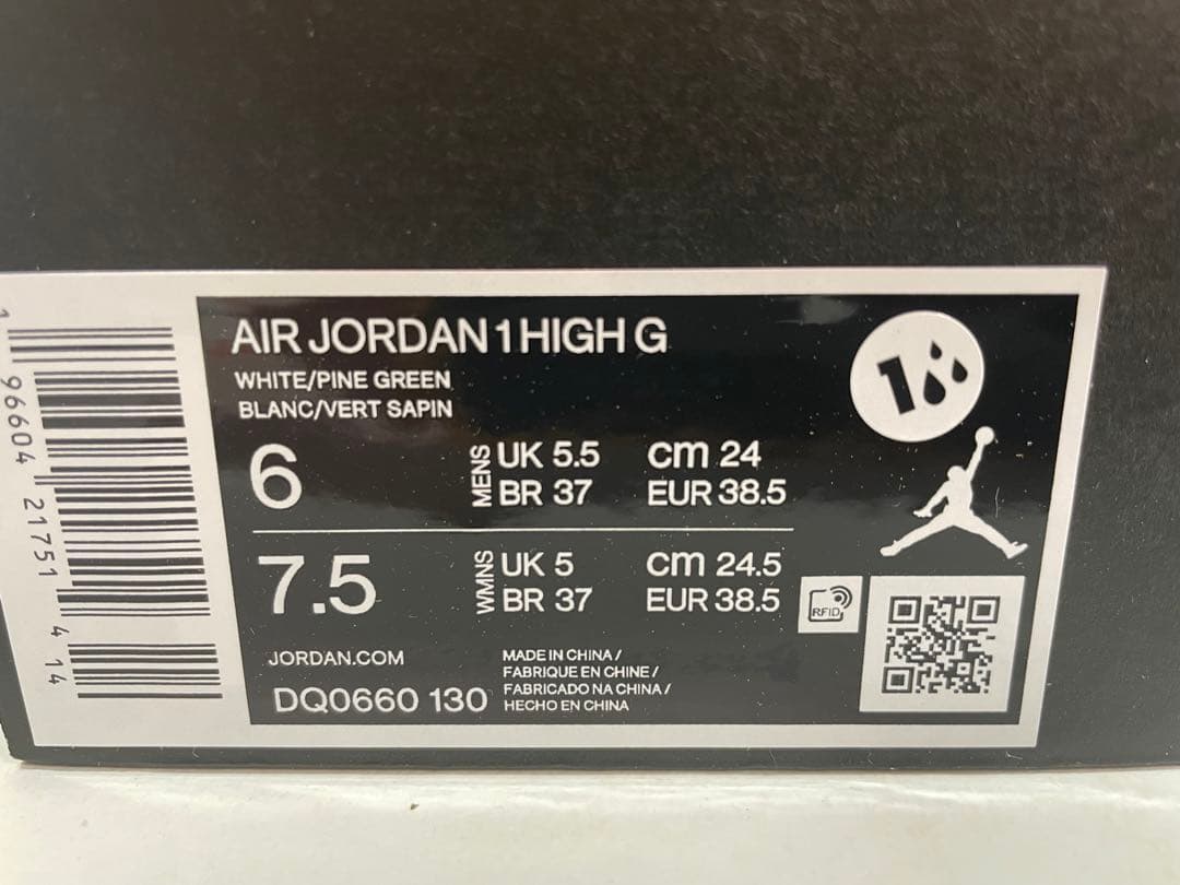 【新品】エアジョーダン1ハイ ゴルフ \"メタリックグリーン\"
