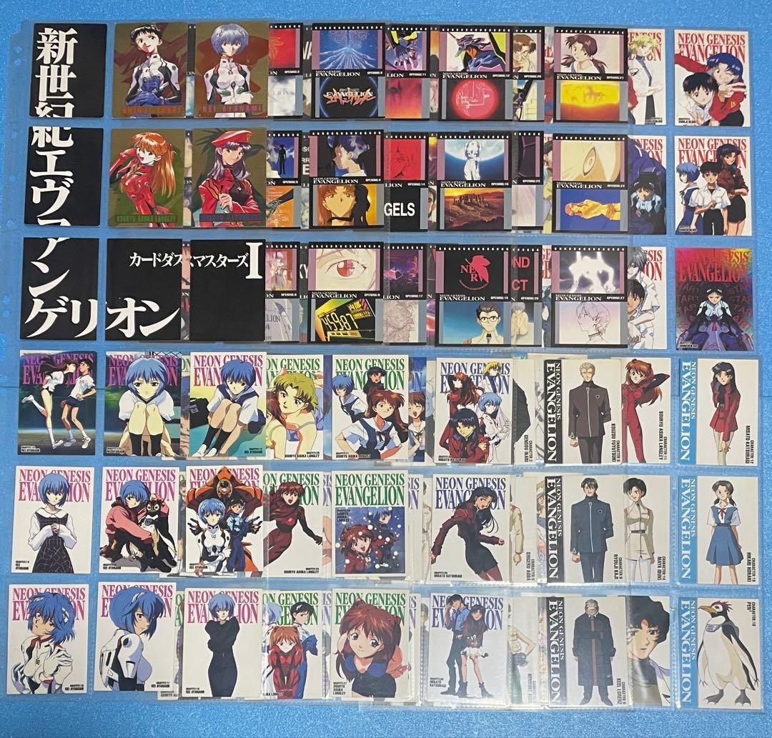 エヴァンゲリオン　カードダスマスターズ　他　コンプリート　合計823枚‼️