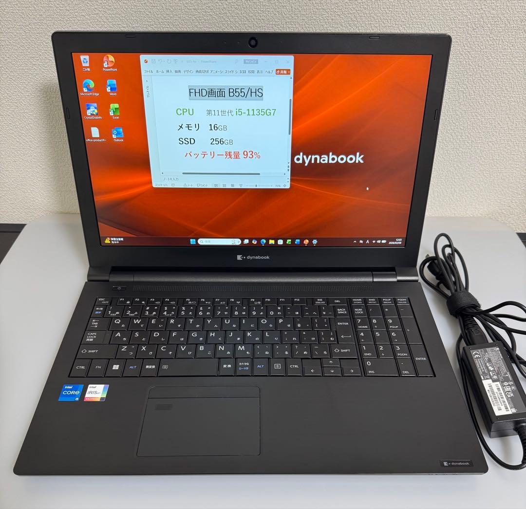 東芝 B55/HS 第11世代i5 16GB FHD Office 指紋 訳あり dynabook B 6ヶ月保証 東芝 B55/HS ノートパソコン Windows11 64bit