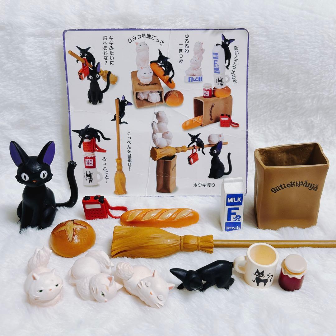 スタジオジブリ 魔女の宅急便 積み上げ ゲーム フィギュア 激レア 猫