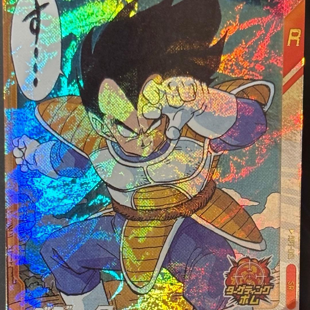 ドラゴンボールスーパーダイバーズ アドバンスパック 孫悟空 ベジータ