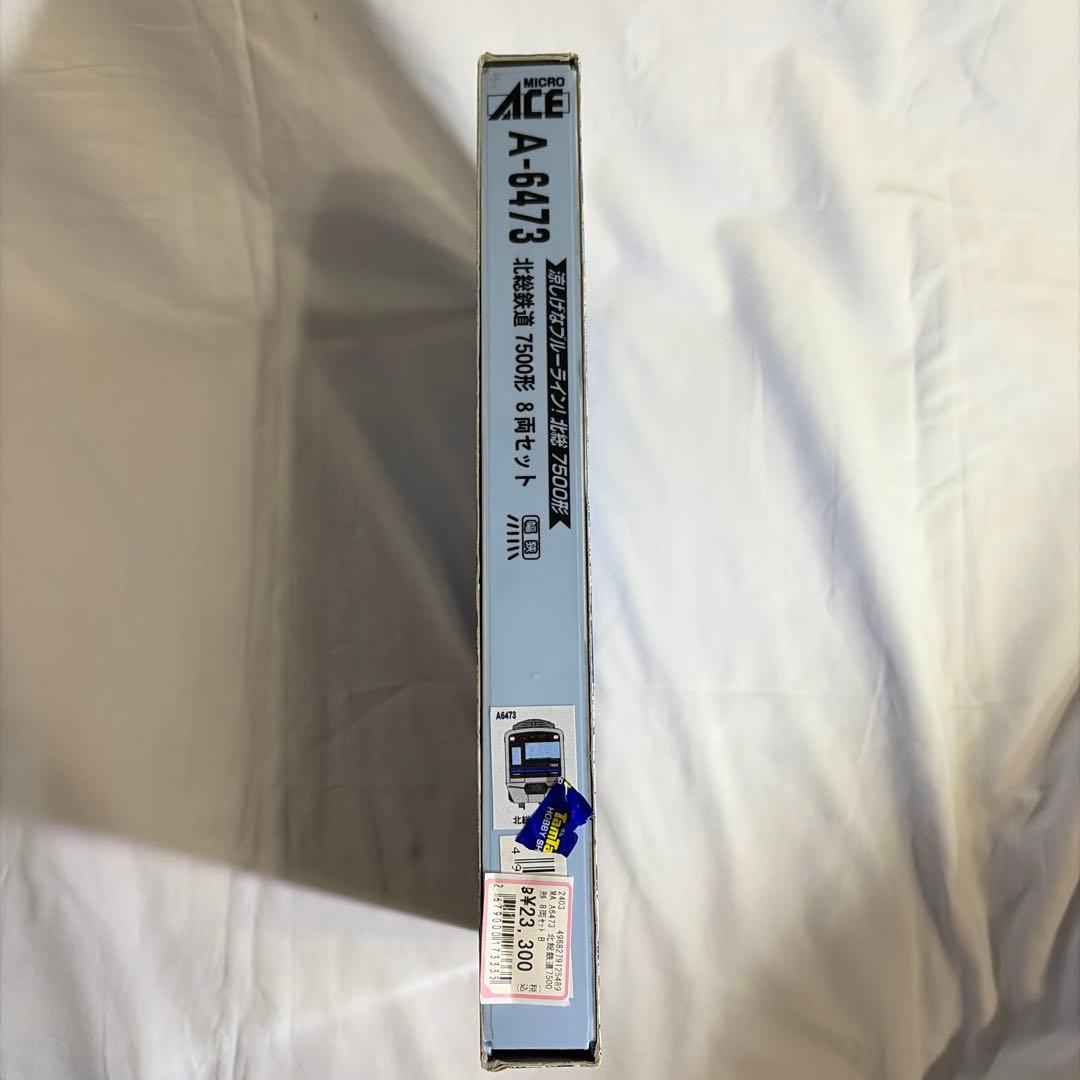 MICRO ACE A-6473 Nゲージトレイン北総鉄道7500系 8両セット