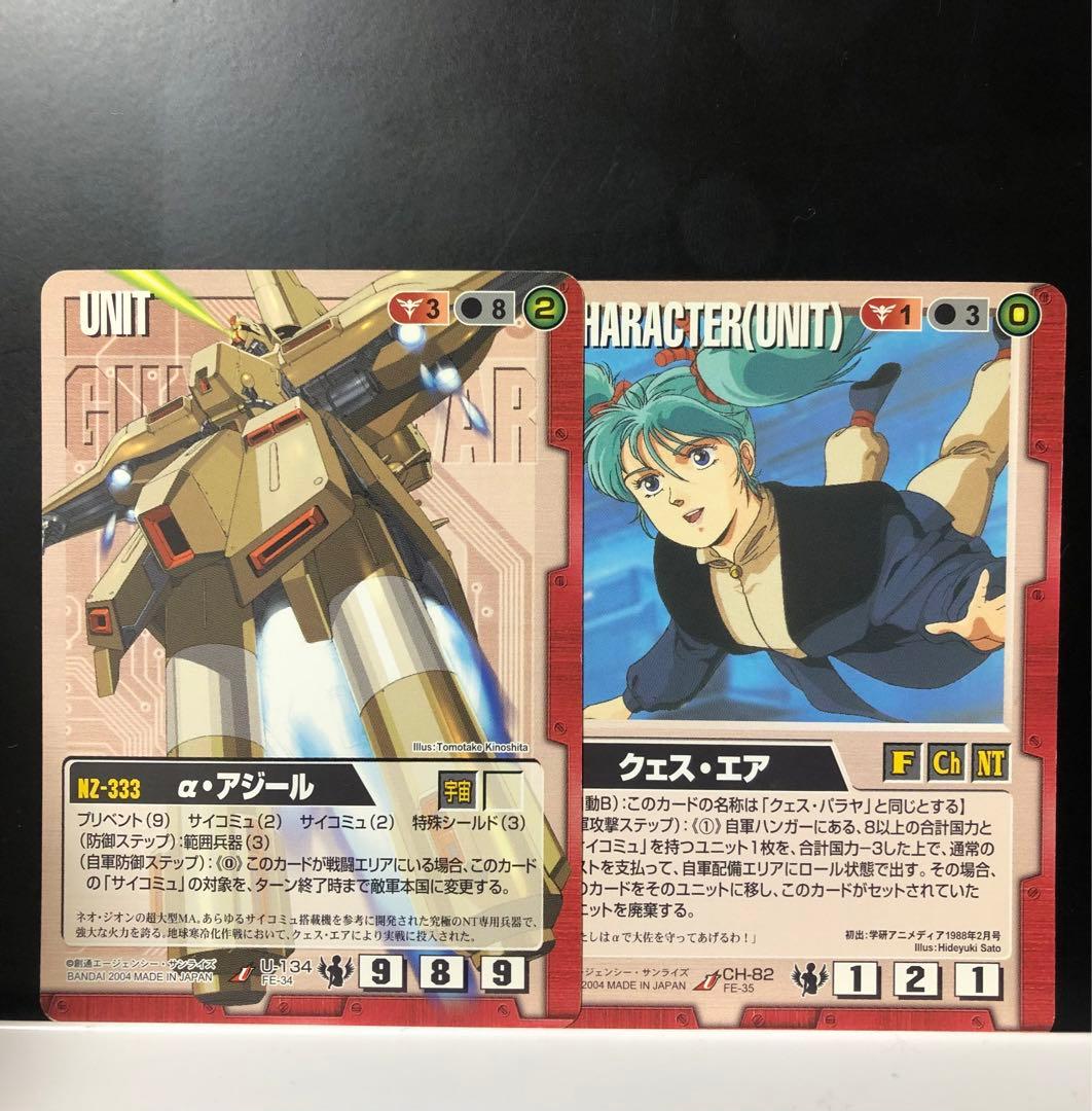 ガンダムウォー、α・アジール、クェス・エア2枚。 - メルカリ