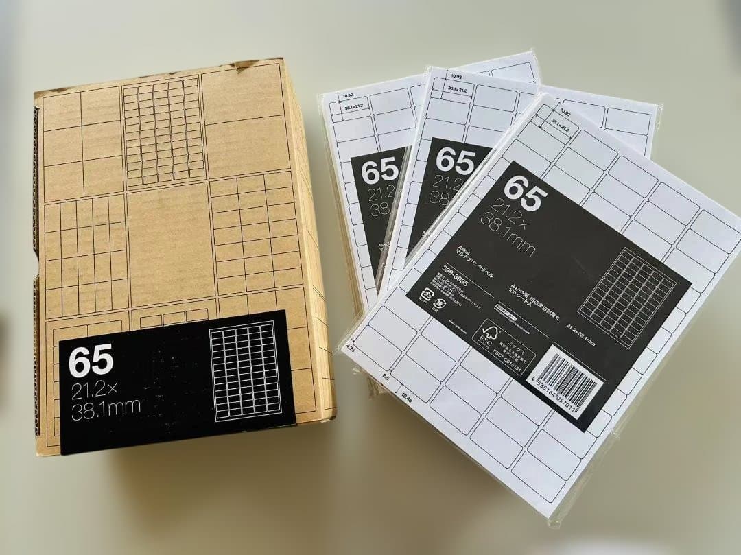 アスクル マルチプリンタ ラベルシール65面 100シート入×8袋おまけ有MPG アスクル マルチプリンタ ラベルシール ミシン目【あり】 65面 四辺