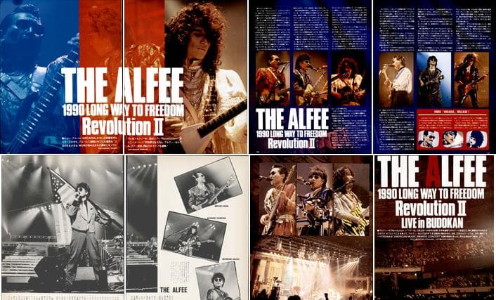 THE ALFEE アルフィー 切り抜き 302P ★80年代～ 高見沢俊彦