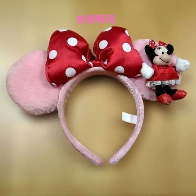 ✩ ディズニー ミニーマウス カチューシャ ぬいぐるみ付き ピンク