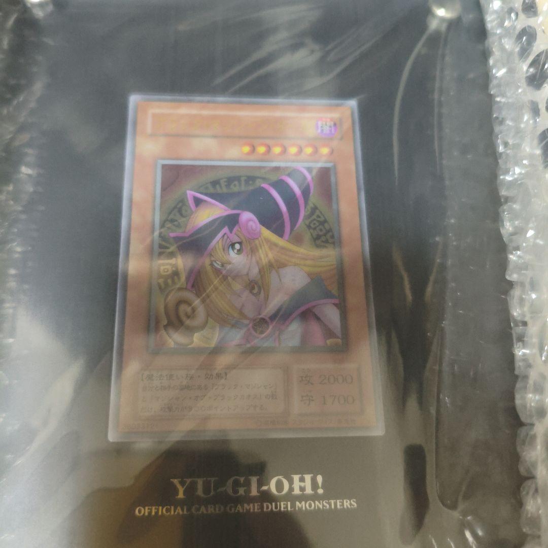 ブラック・マジシャン・ガール ステンレス