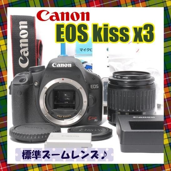発表会に❤キャノン kiss x3　標準ズームレンズ　デジタル一眼レフ　初心者 CANON EOS Kiss X3 ダブルズームキット 価格比較 - 価格.com