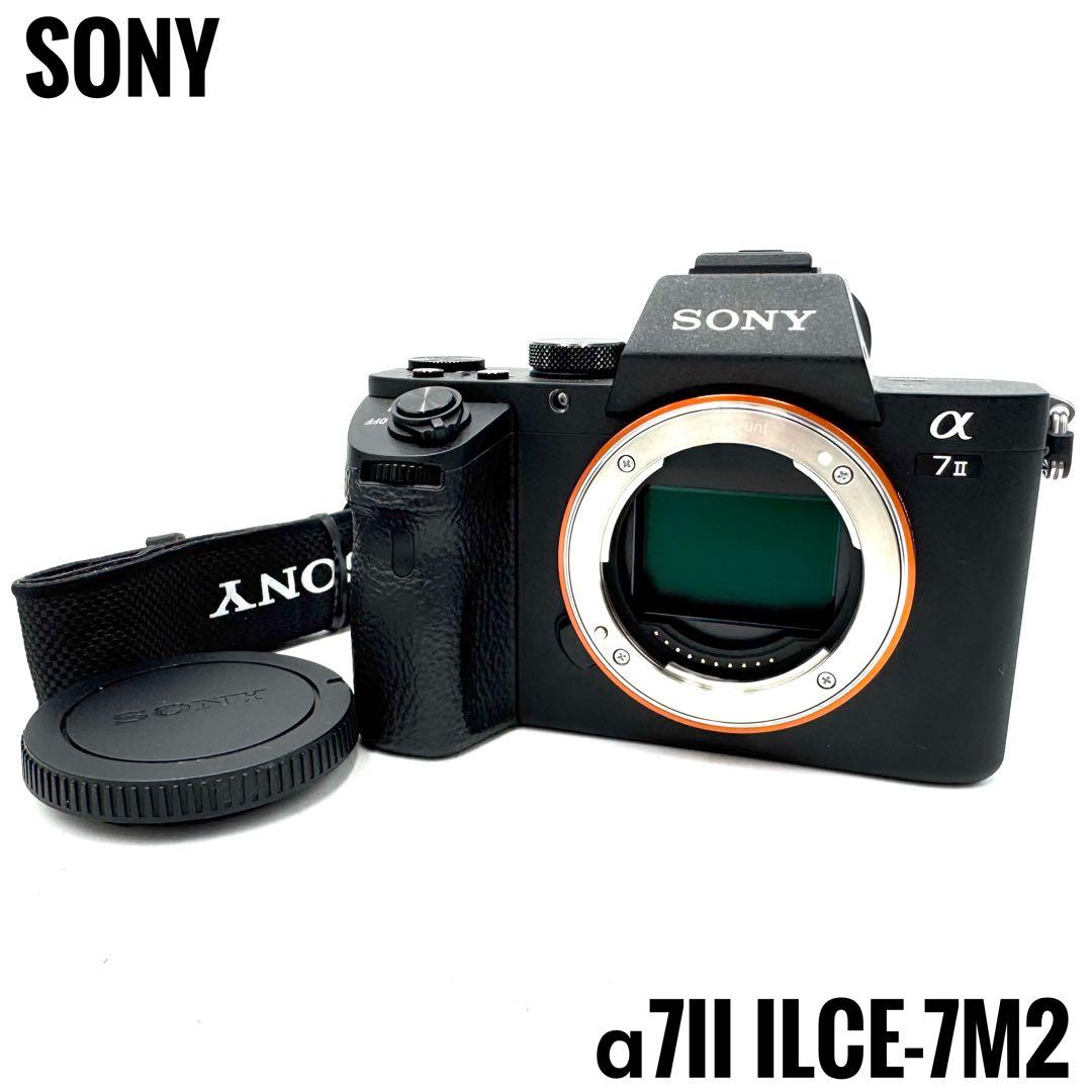❁美品❁SONY ソニー α7 Ⅱ ILCE-7M2 ボディ フルサイズ α（ソニー） ソニー SONY α7II ILCE-7M2 ボディ フルサイズ ミラーレス