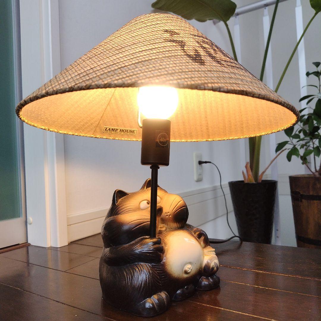 美品！LAMP HOUSE 昭和レトロ 松下電工 たぬき 陶器 テーブルランプ