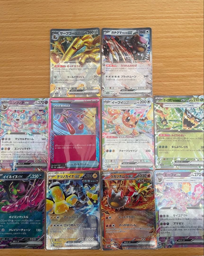 ポケモンカード セット売り ニンフィアex つりざおMAXほか - メルカリ