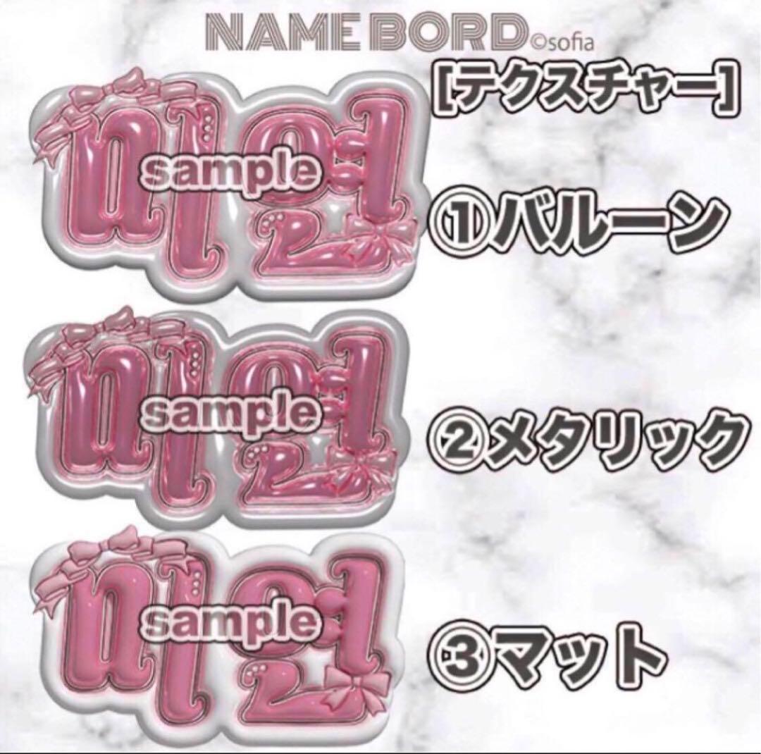 名札 名刺サイズ ヨントン サイン会 ハイタッチ オフラインイベント