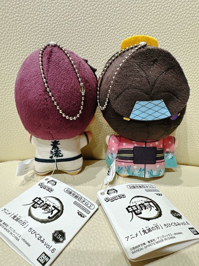 新品未使用 狛治&恋雪 鬼滅の刃 ちびぐるみvol.6 - メルカリ