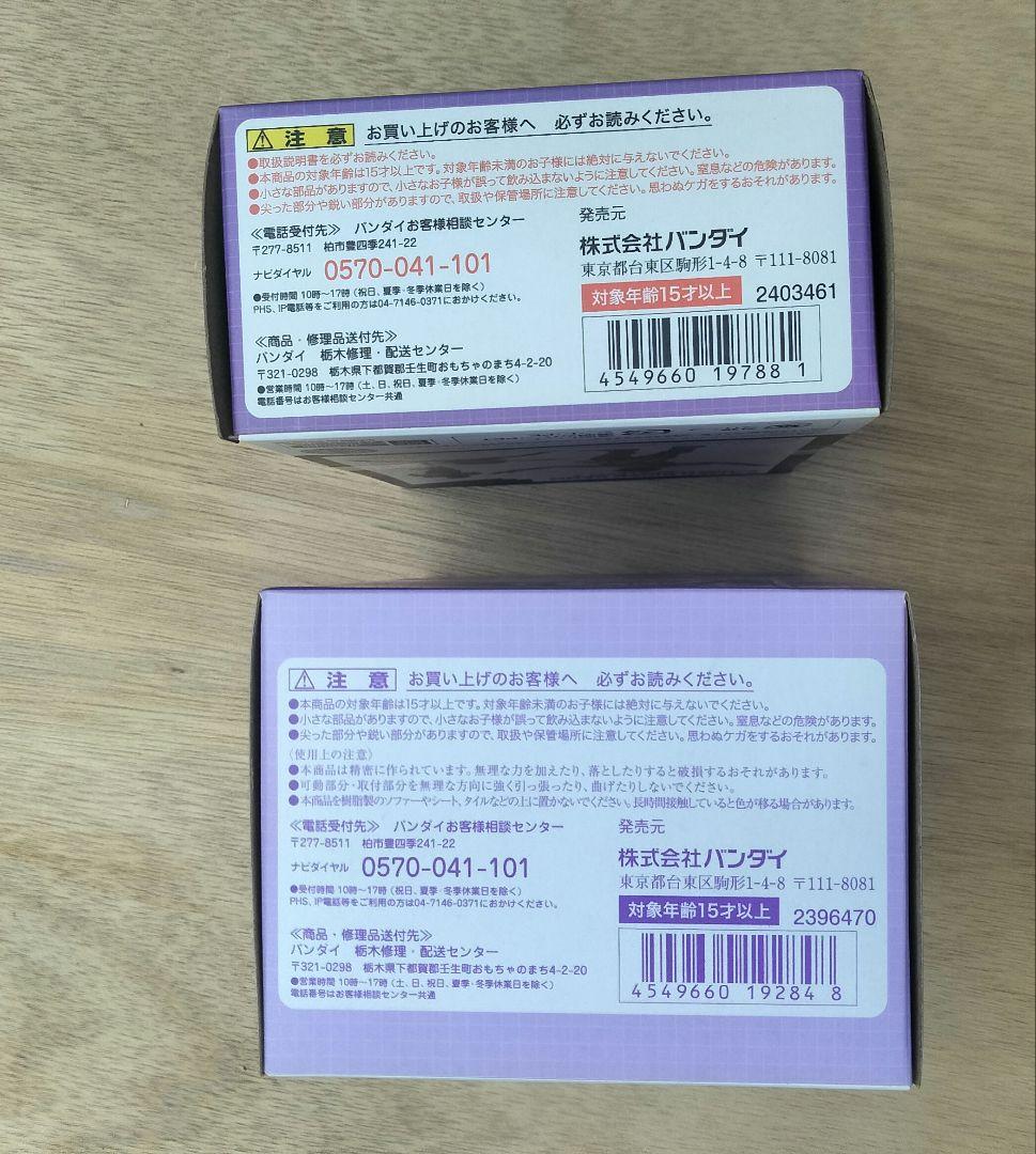 S.H.Figuarts 仮面ライダーゲンム シャカリキスポーツ付き限定版