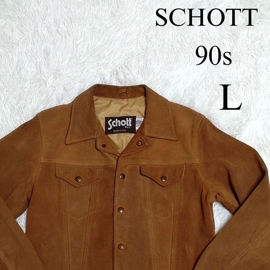 【希少】90s SCHOTT ショット 3rd スウェードジャケット トラッカー 80-90's 
