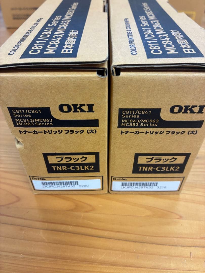 【週末セール】OKI 純正 トナーカートリッジ TNR-C3LK2　2個セット 沖データ TNR-C3LK2 ブラック お買い得2本セット 純正品 トナー