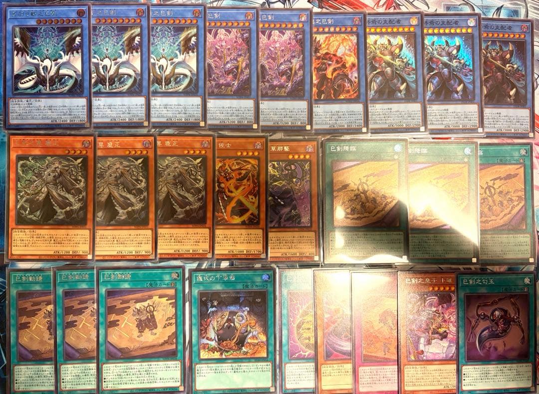 巳剣　デッキパーツ　シークレット 天羽々斬之巳剣【プリズマティックシークレット】{WPP6-JP035}《儀式》