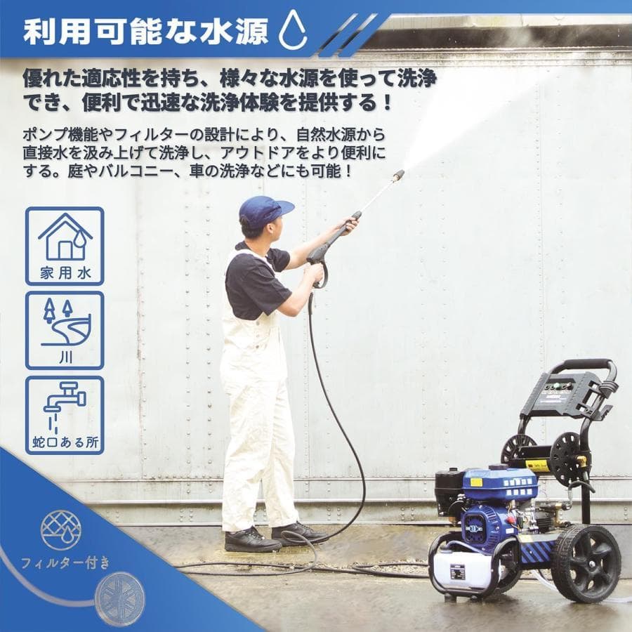 ★超高圧力！★エンジン式高圧洗浄機 ガソリン 7.0HP 最大圧力25Mpa