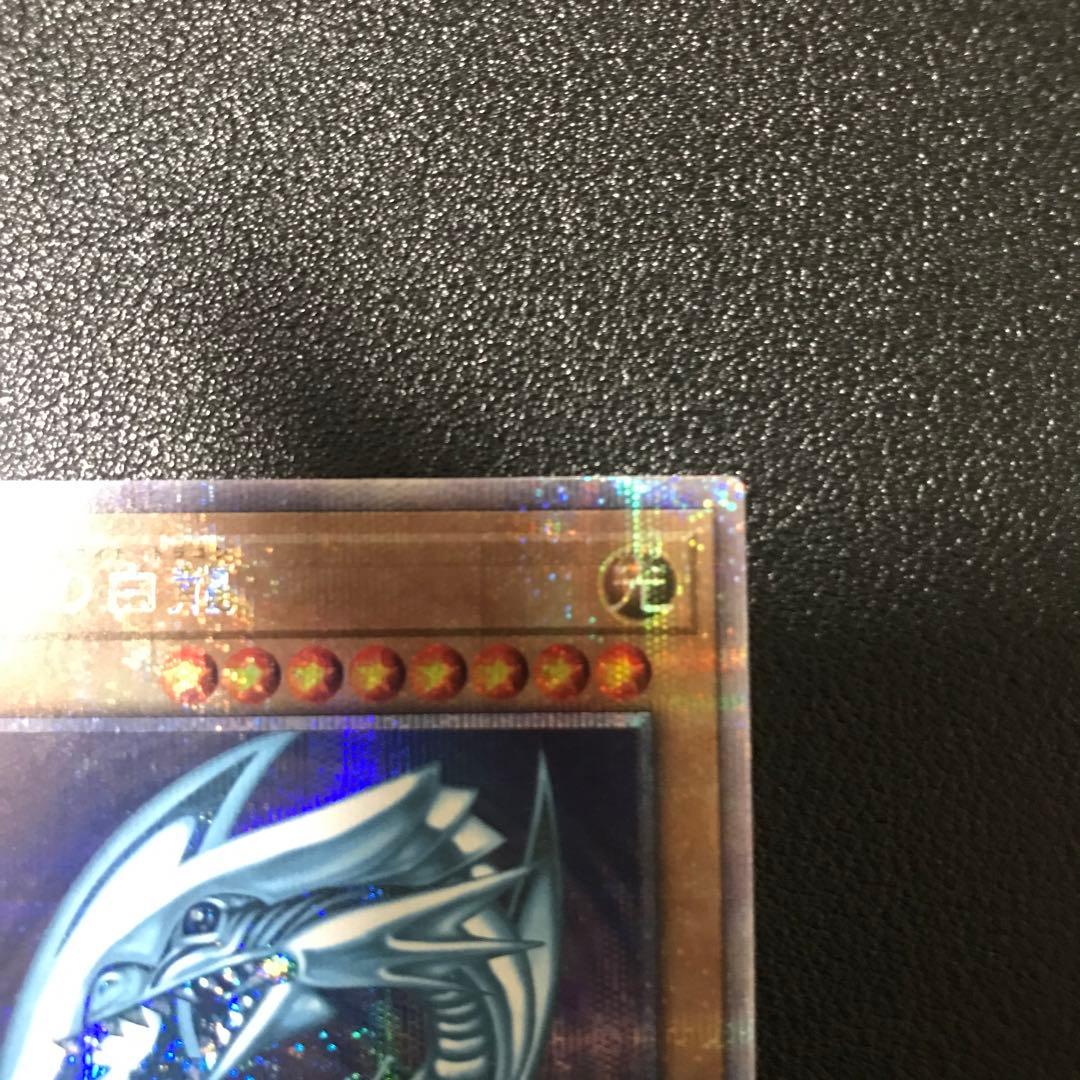 日版　青眼の白龍　25th クオシク　ブルーアイズホワイトドラゴン