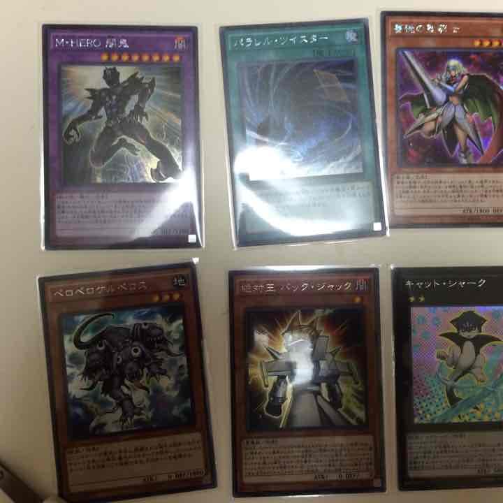 プレミアムパック17