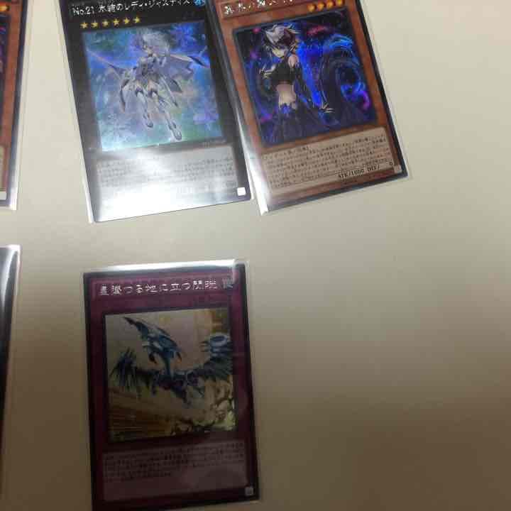 プレミアムパック17